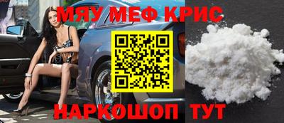 МДПВ Северобайкальск