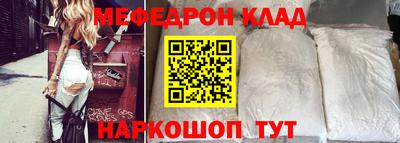 МДПВ Северобайкальск