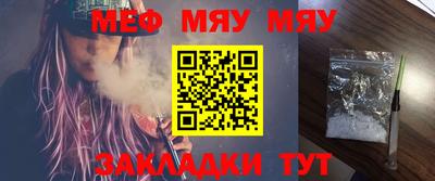 МДПВ Северобайкальск