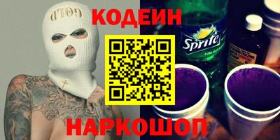 МДМА Севастополь