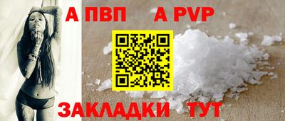 МДМА Севастополь