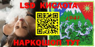 МДПВ Северобайкальск