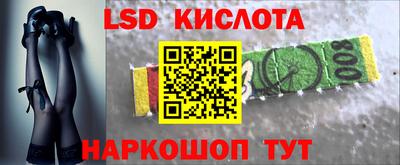 МДМА Севастополь