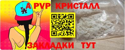 а пвп мука Свободный