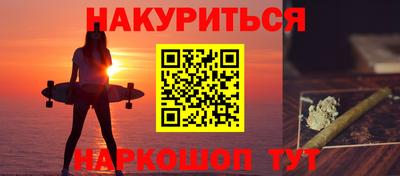 MDMA Сланцы