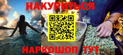 МДМА Севастополь