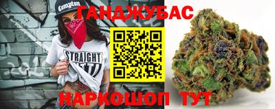 МДМА Севастополь