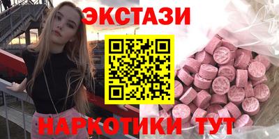МДМА Севастополь