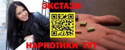 стафф Славгород