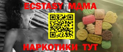 а пвп мука Свободный