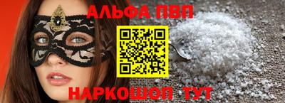 а пвп мука Свободный