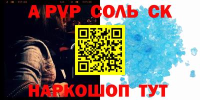 МДПВ Северобайкальск