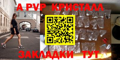 МДМА Севастополь