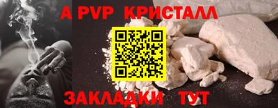 МДМА Севастополь