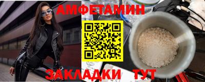 mix Славянск-на-Кубани