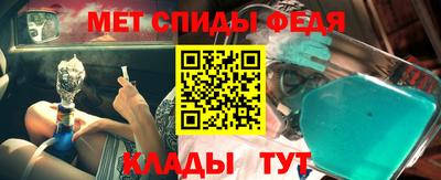 МДПВ Северобайкальск