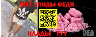 МДМА Севастополь