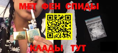 МДМА Севастополь