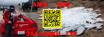 МДМА Севастополь