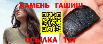 МДМА Севастополь