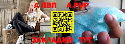 а пвп мука Свободный
