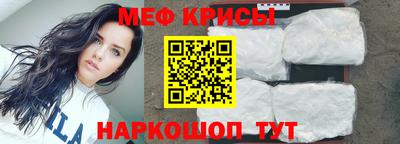 МДМА Севастополь