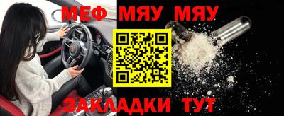 МДМА Севастополь