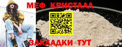 МДПВ Северобайкальск