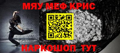 МДМА Севастополь