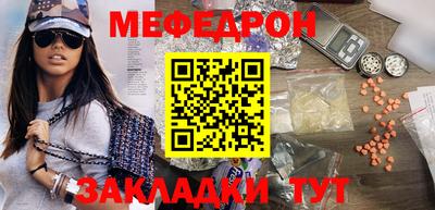 МДМА Севастополь