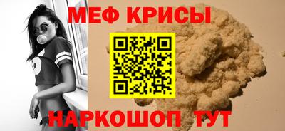 а пвп мука Свободный