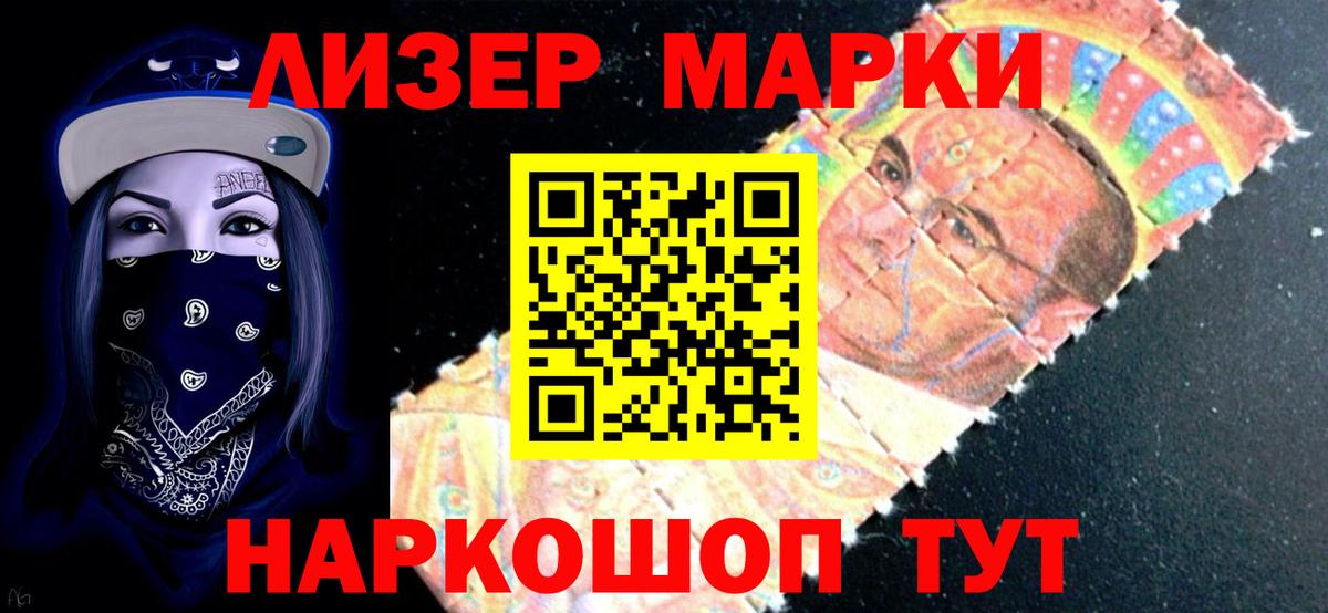 Полысаево  LSD-25 экстази ecstasy  Вход с VPN  LSD-25 экстази ecstasy 