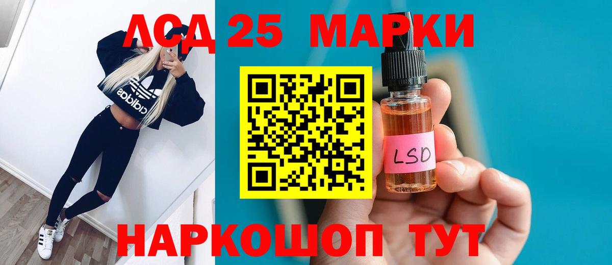 ЛСД экстази ecstasy Полысаево