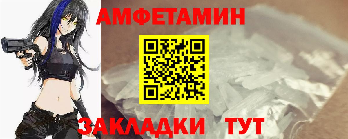 Полысаево  Первитин винт  Вход с VPN 