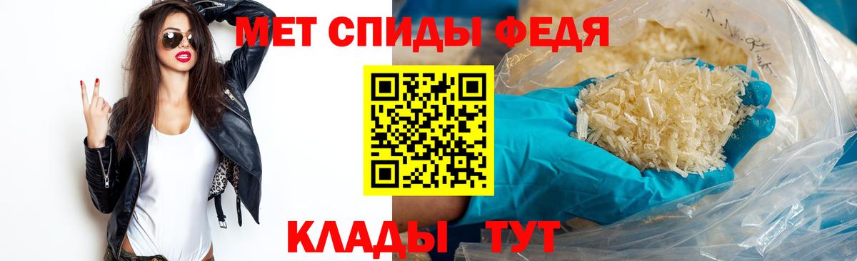МЕТАМФЕТАМИН Methamphetamine Полысаево