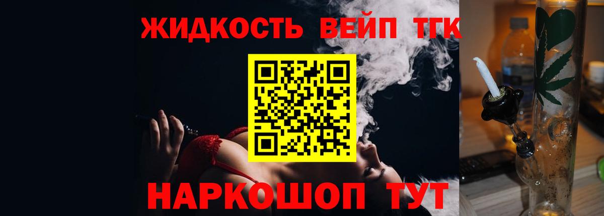 ТГК Wax Полысаево
