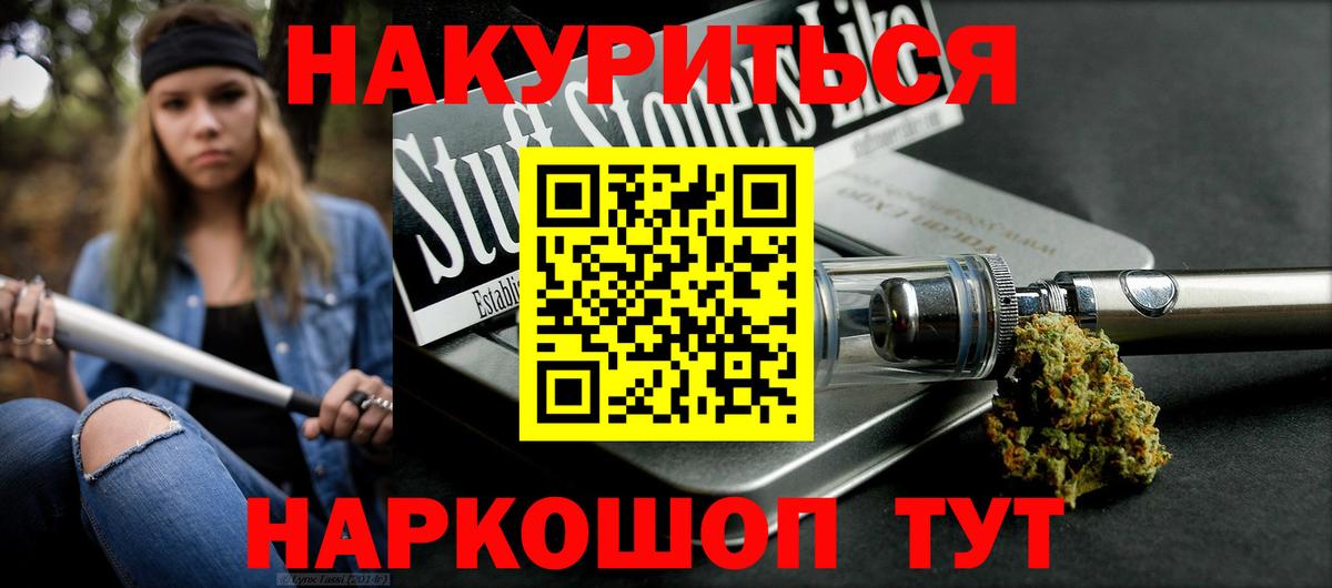 Полысаево  Бошки марихуана ГИДРОПОН  Вход с VPN  МАРИХУАНА VHQ 