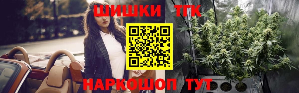 МАРИХУАНА сатива Полысаево